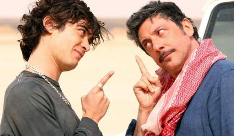 Спецефекти спілкування